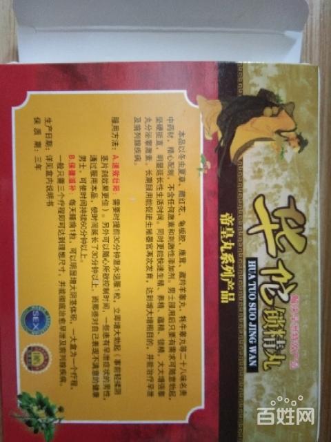 產(chǎn)品展示6